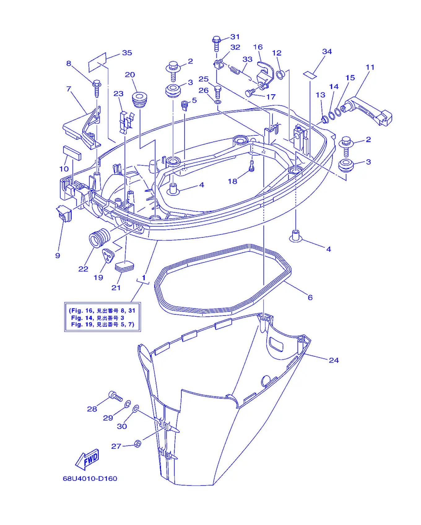 ボトムカウリング爆炸图